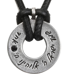 Black "Shema Israel" Necklace for Men - SEA Smadar Eliasaf